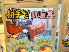 -柏威年大连购物中心