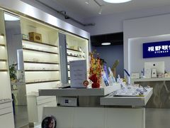 -视野联行眼镜•蔡司•依视路(温江店)