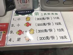 -极有家小鱼小鸡石锅煲(佳兆业店)