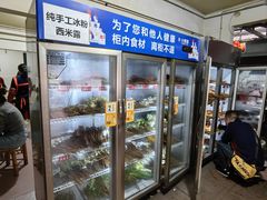 -学街秀兰麻辣烫