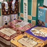 🇲🇴本地人推荐澳门手信新贵｜田耕阁素食