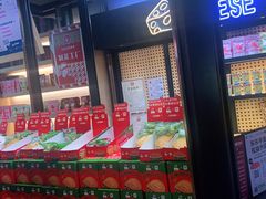 门面-LELECHA乐乐茶(上海五角场万达广场店)