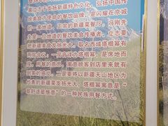-西域塔塔幂(六道口店)