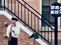 -西安电影制片厂