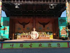 -呀路古热带植物园