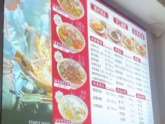 -寻裕记·现炒浇头面(人民广场店)