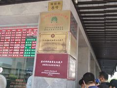 -陆稿荐观前街店