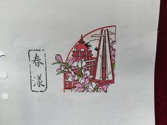 -上海市外滩历史纪念馆