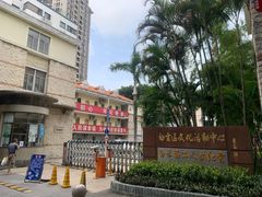 -广州市白云区图书馆