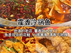 -老鼎万春卤菜(五代传承创始老店)