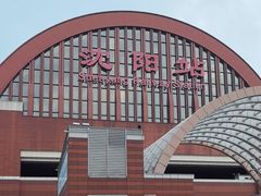 -沈阳站