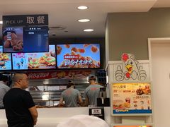 -肯德基(中央公园店)
