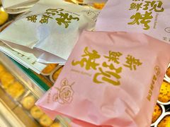 -嘉华鲜花饼·现烤(昆明老街店)