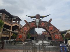 -天河潭旅游度假区