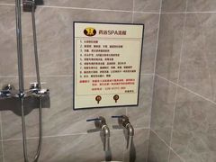 -帝姬健康·泡浴·水疗·轻奢SPA梦浴养生(金沙财大店)
