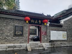 -柳侯公园