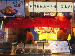 -降龙爪爪(建设路1店)