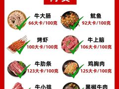 -FEELINGME乐刻私教馆·健身(文鼎财富店)