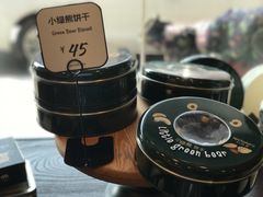 小绿熊饼干-红跑车(三牌楼店)