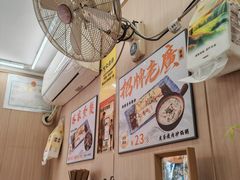 -佳瑜肠粉(总店)