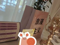 -PARFUM FLORAL花境法餐(南京首店)