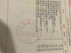 -上海交通大学医学院附属瑞金医院(总院)