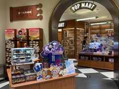 -泡泡玛特POPMART(壹号店)