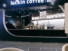 -luckincoffee瑞幸咖啡(恒大广场B1店)