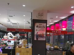 -四川仁火锅(军工店)