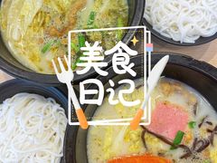 -大鼓米线(杭州国大城市广场店)