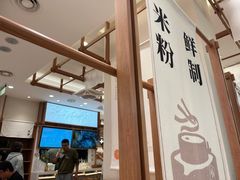 -小满手工粉(上海品尊国际店)