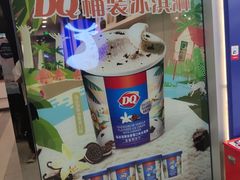 -DQ·蛋糕·冰淇淋(新佳丽店)