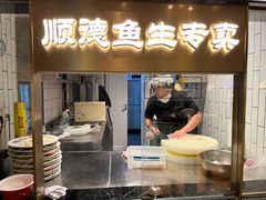 -顺峰顺水顺德菜(第一百货店)