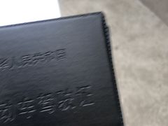 -通略驾校(新村路店)