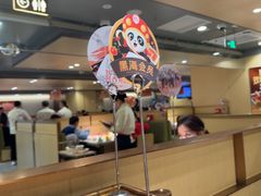 -海底捞火锅(上地华联店)