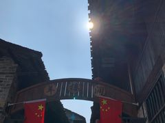 -羊楼洞