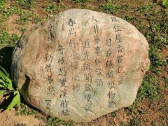 -济南国际园博园