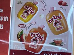 -吉川堂·日式甜点专门店(正佳广场店)