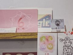 -月球咖啡retro