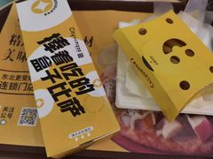 -City1+1城市比萨(国商卫星广场店)