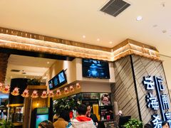 -云海肴·汽锅鸡·云南菜(苏州中心店)