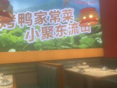 -东流山烤鸭·家常菜(雨山龙湖店)