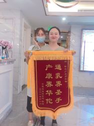 点击看大图 -梓爱月子中心(花都店)