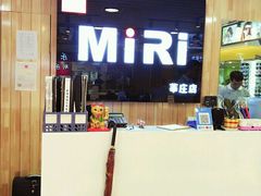 -MiRi眼镜连锁·蔡司·尼康控优点合作店(莘庄店)
