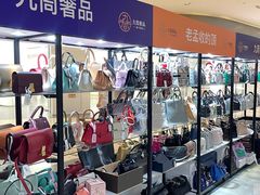 -宝龙城(杭州滨江店)