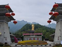 -老君山风景名胜区