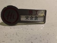 -海底捞火锅(曼巴特广场店)