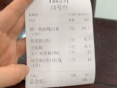 -仁信老铺(盈信城市广场B区店)