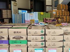 -鼓浪屿牌馅饼(大同路店)