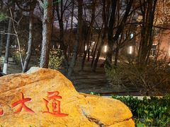 -吉林大学(南岭校区)